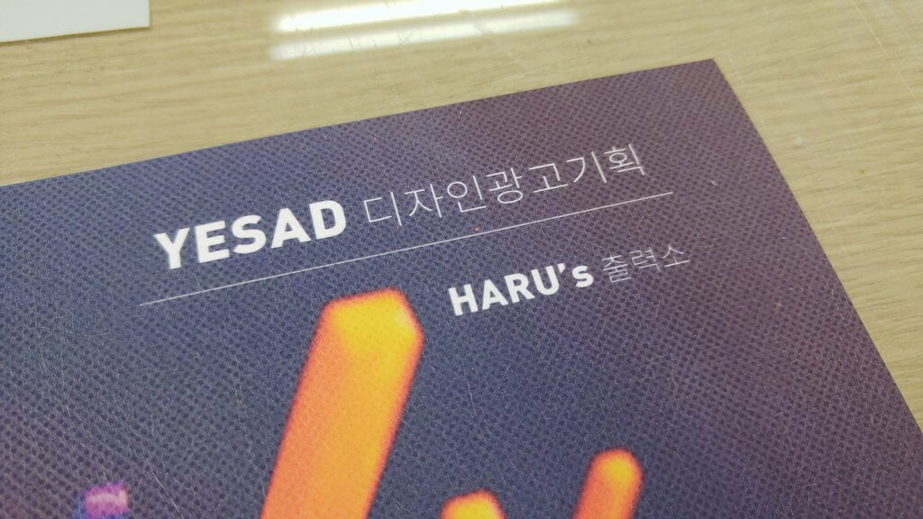 @하루팩토리