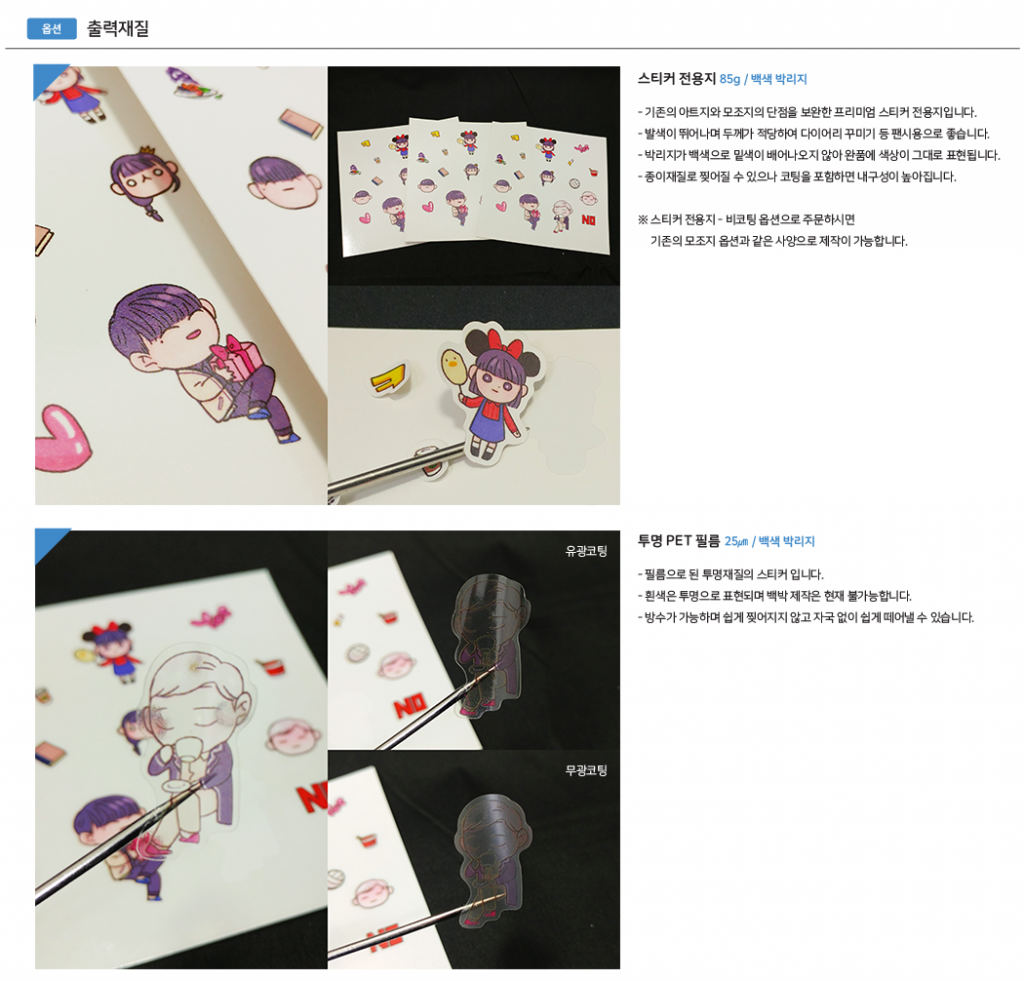 @하루팩토리