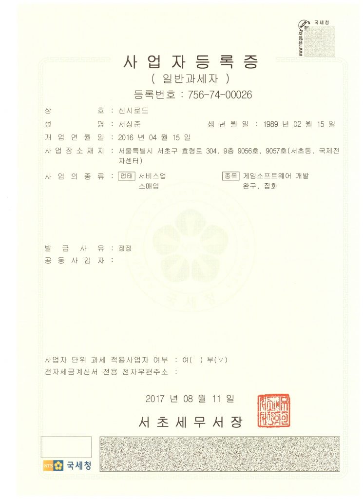 @하루팩토리