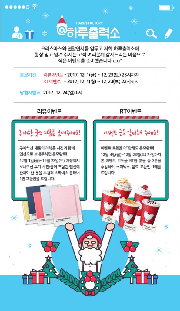 @하루팩토리