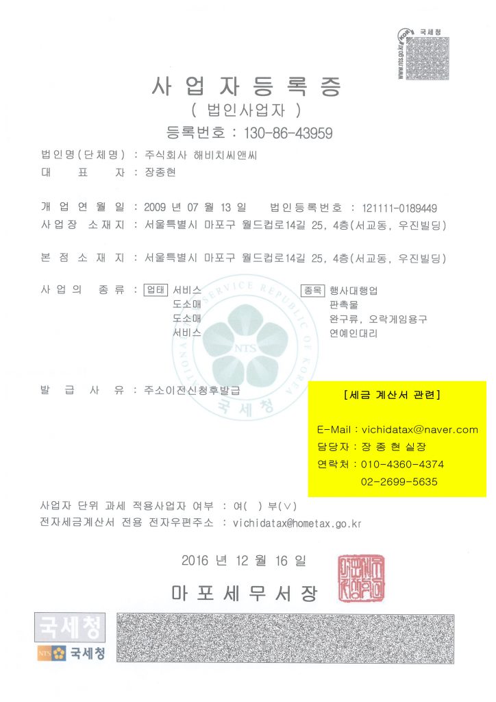 @하루팩토리